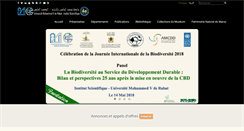 Desktop Screenshot of israbat.ac.ma